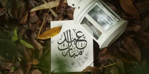 puisi idul fitri menyentuh hati